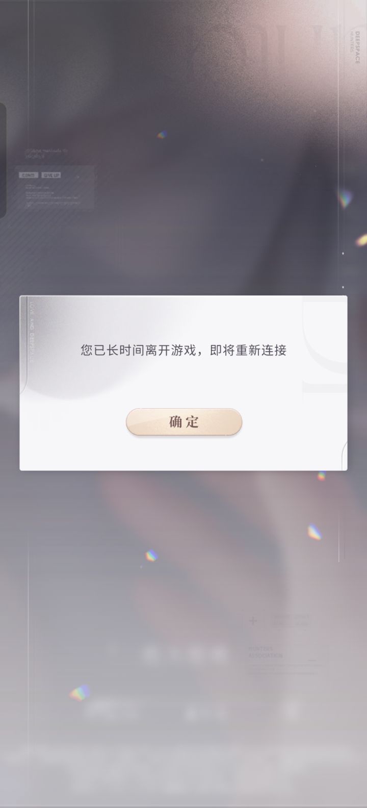 又怎么了？啊？截图