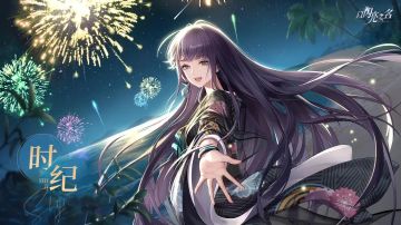 【同人文】（时纪/女主）我今因病魂颠倒