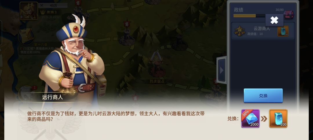 大佬们,新区这玩意买吗? 1