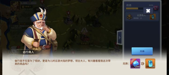 大佬们,新区这玩意买吗?截图