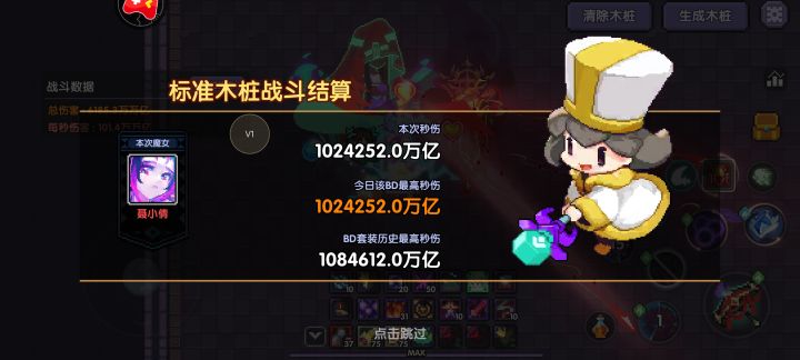 离神更进一步截图