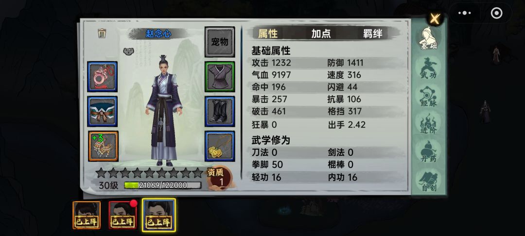 动态图片 3