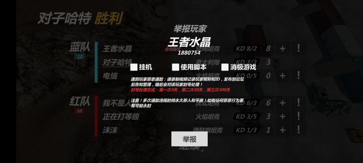 朋友,空间不是这么用的截图