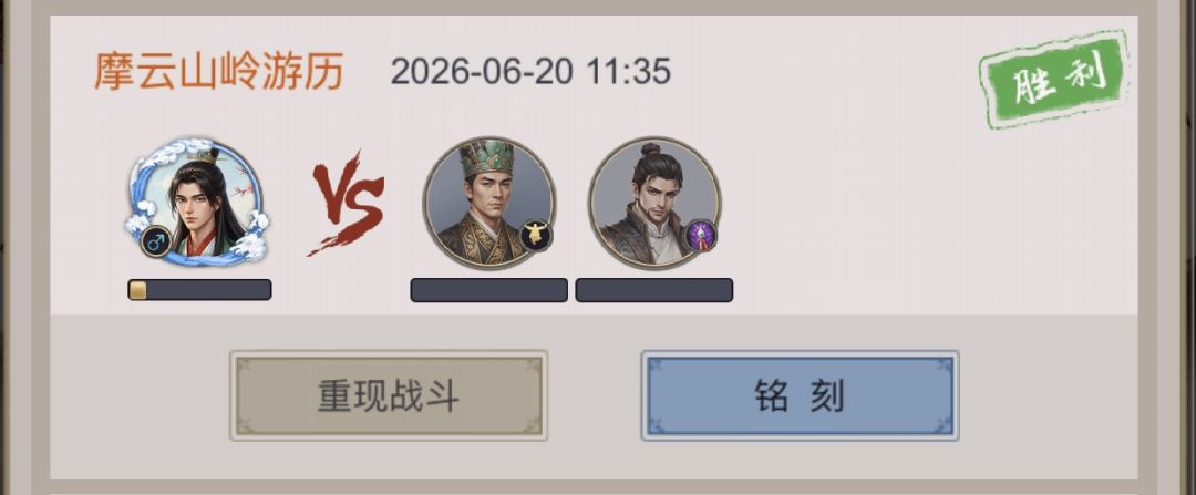 苍梧岭 终结 1