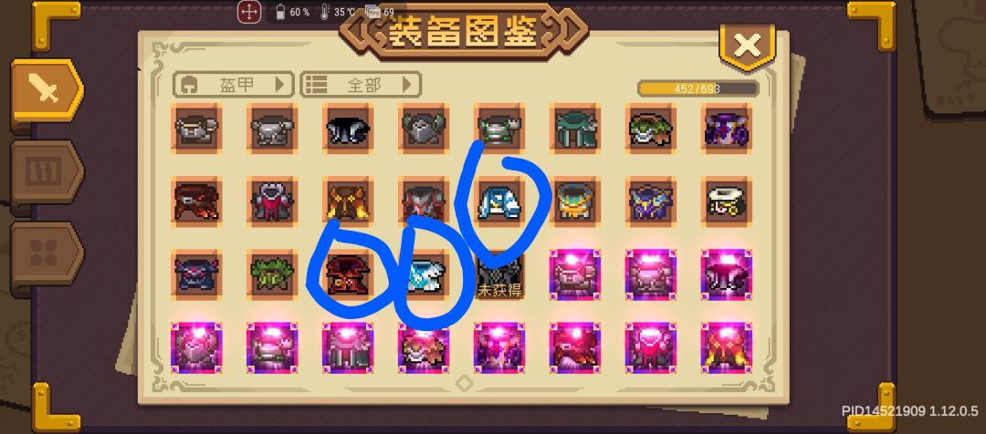月仙月光初期 3