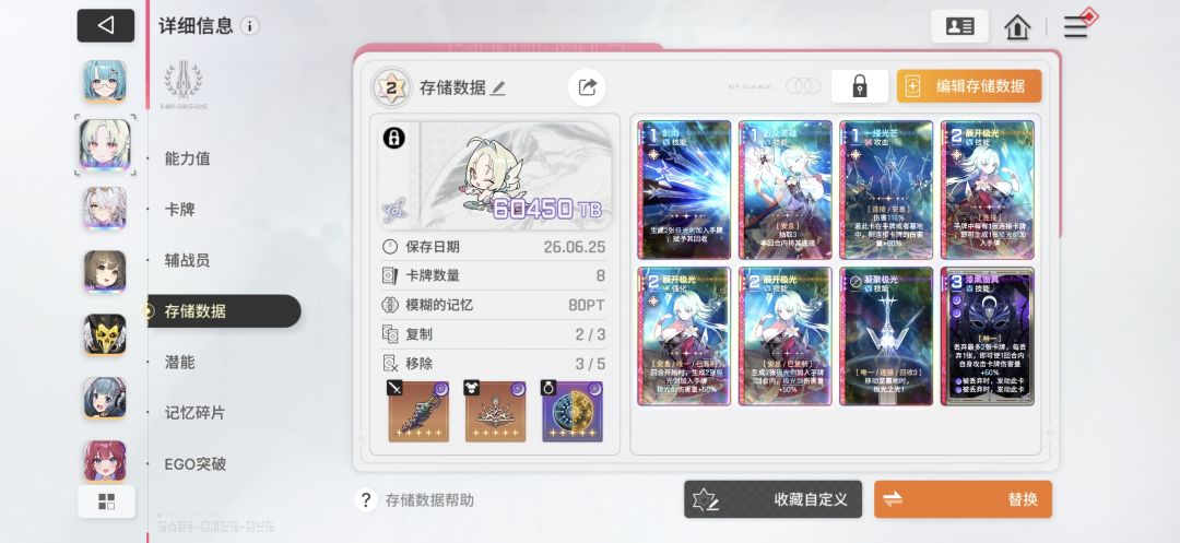这档能改了吗 1