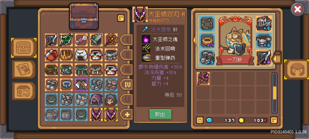 麻了 2