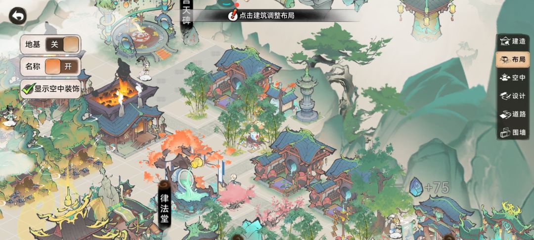 宗门场景设计٩(˃̶͈̀௰˂̶͈́)و 2
