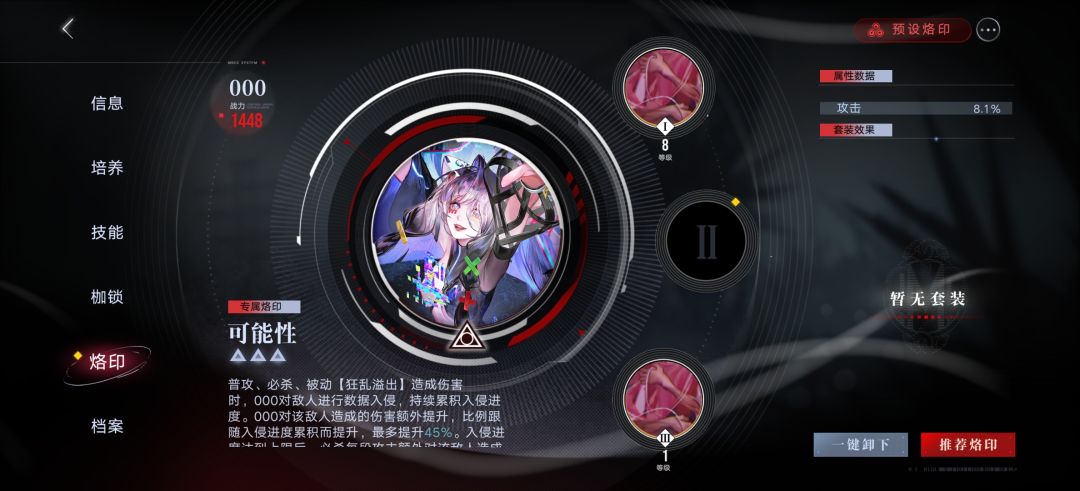 000主c第二弹 2