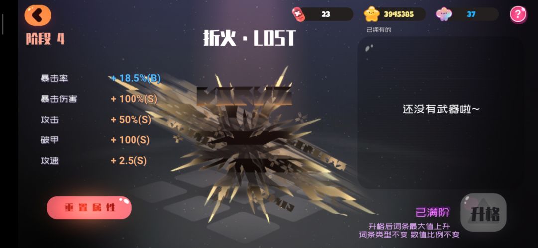 要命,花了三万了,破产了 1