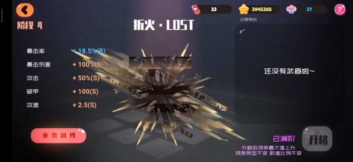 要命，花了三万了，破产了截图