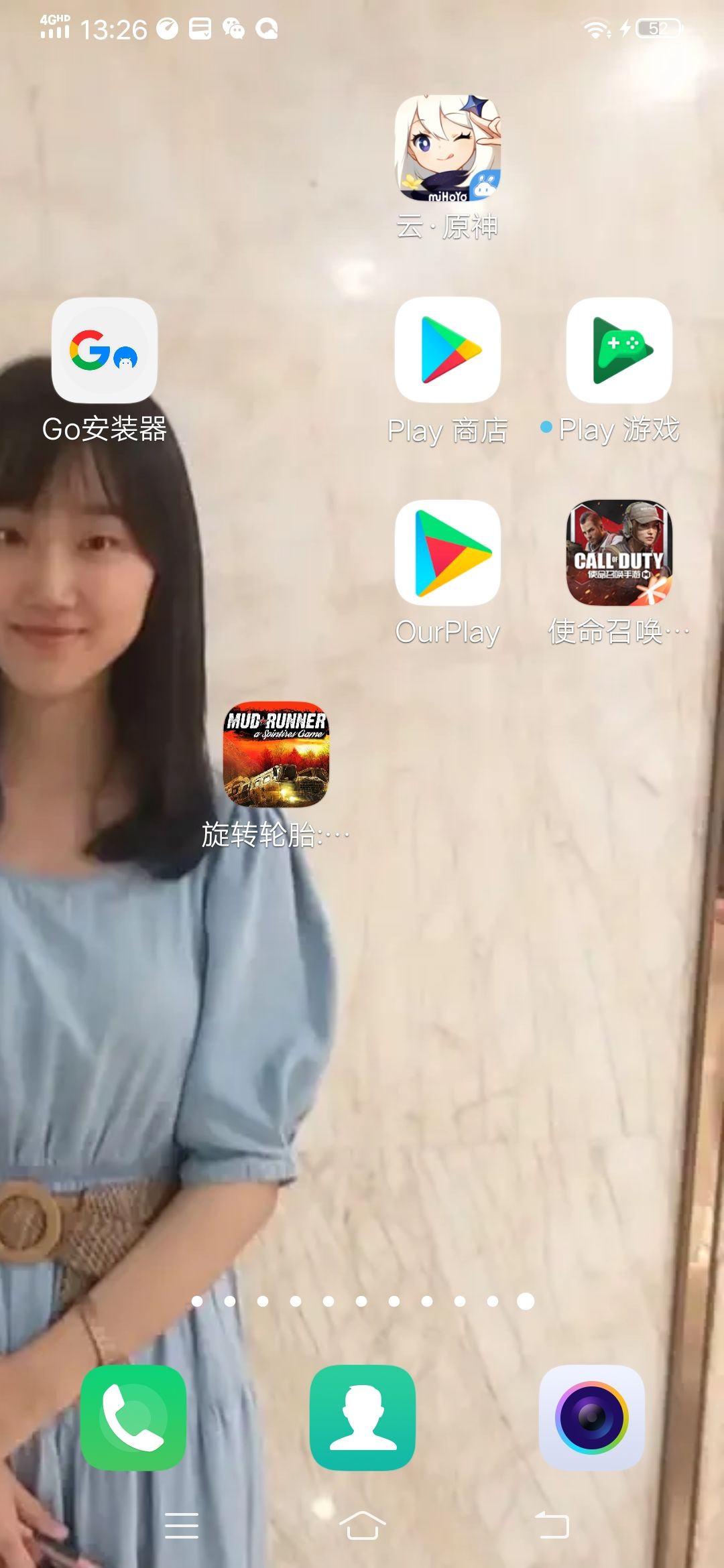 动态图片 2