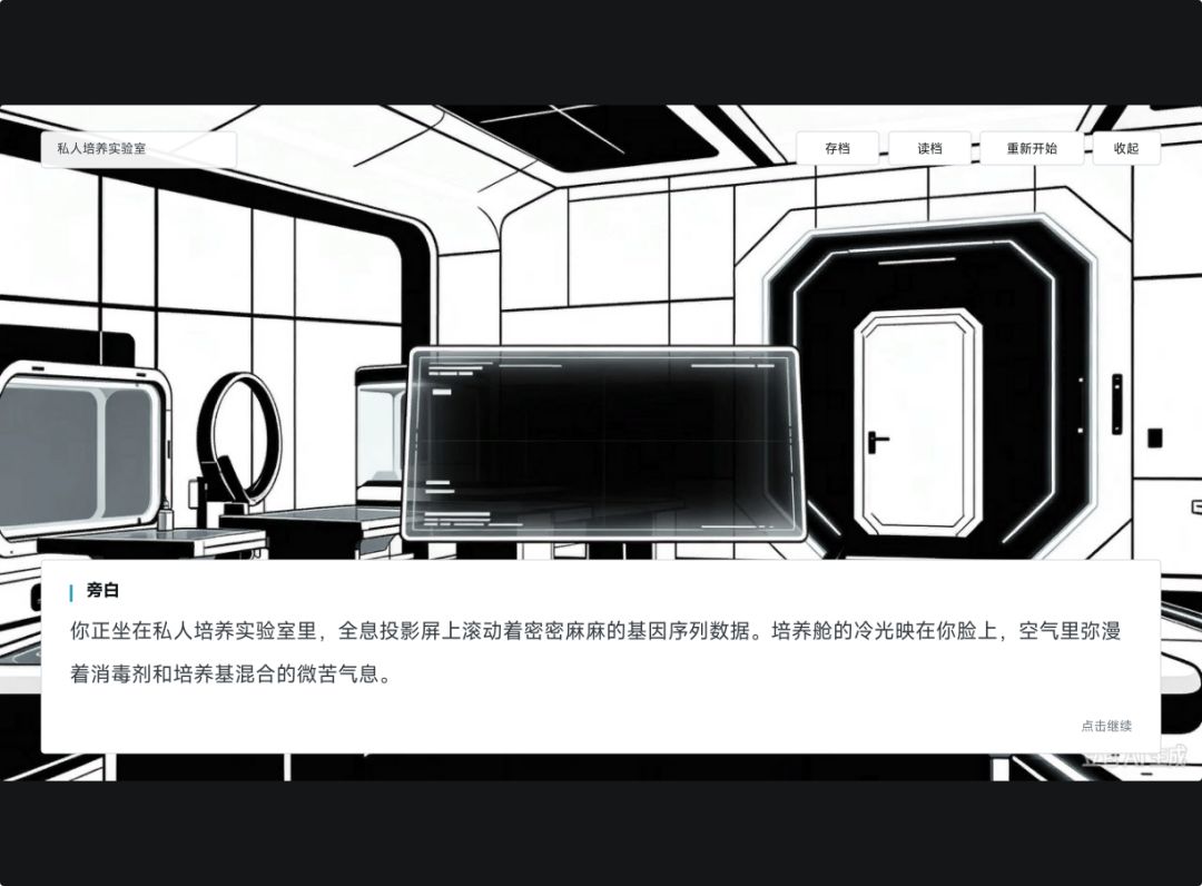 开发者日志2 2
