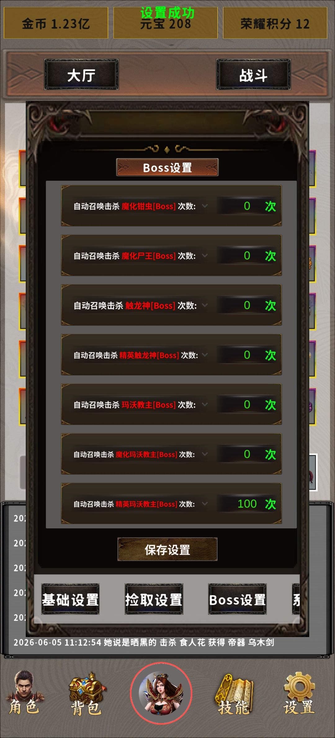 这怎么用不了啊 1