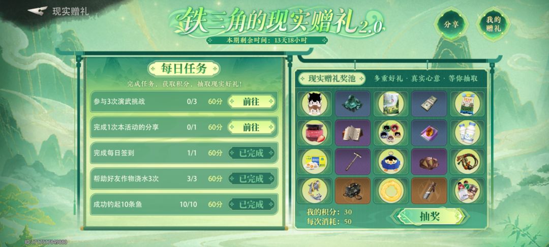 好多bug啊~ 2