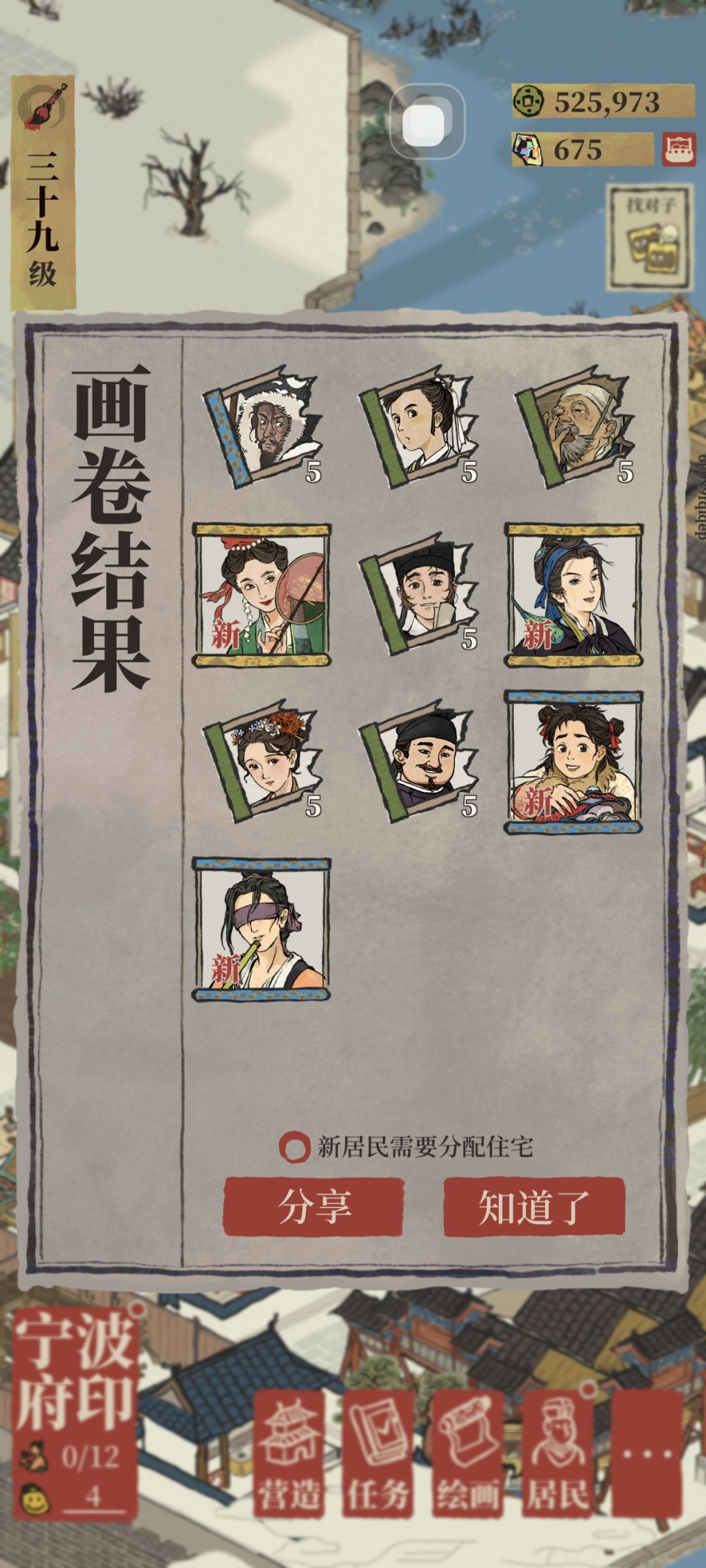 李煜去哪了 2