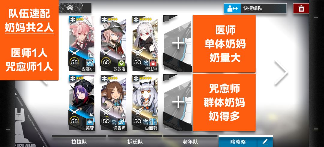 萌新/新手攻略(小刻也能看懂) 14
