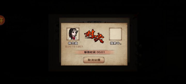 速刷武神殿宿命属性记录截图