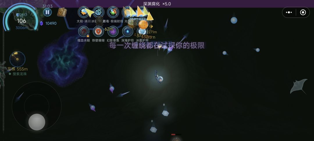 有没有底? 4