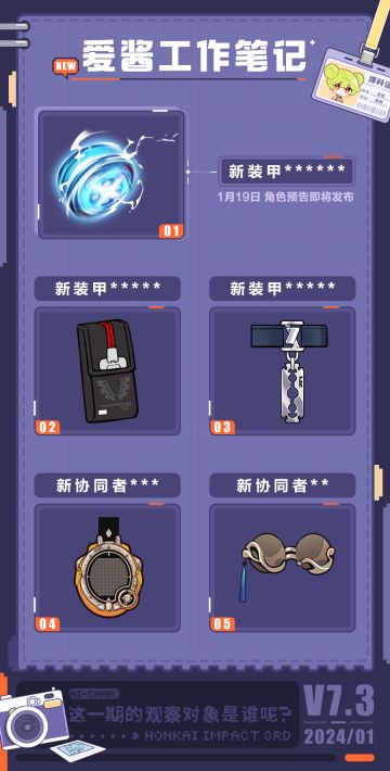 ★爱酱工作笔记★