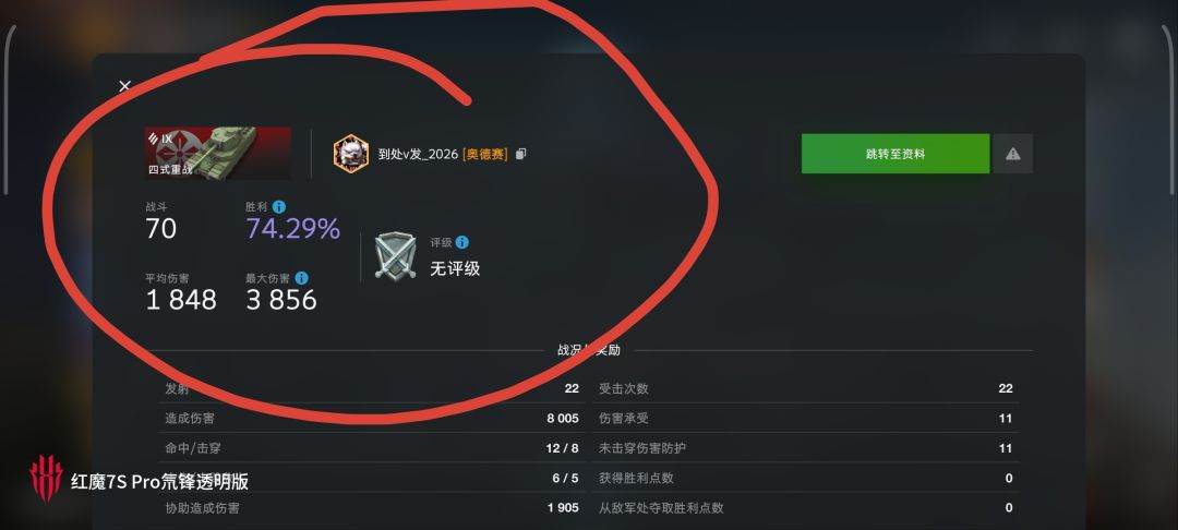 动态图片 5