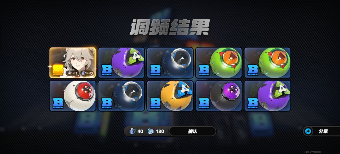 出金吞紫? 2