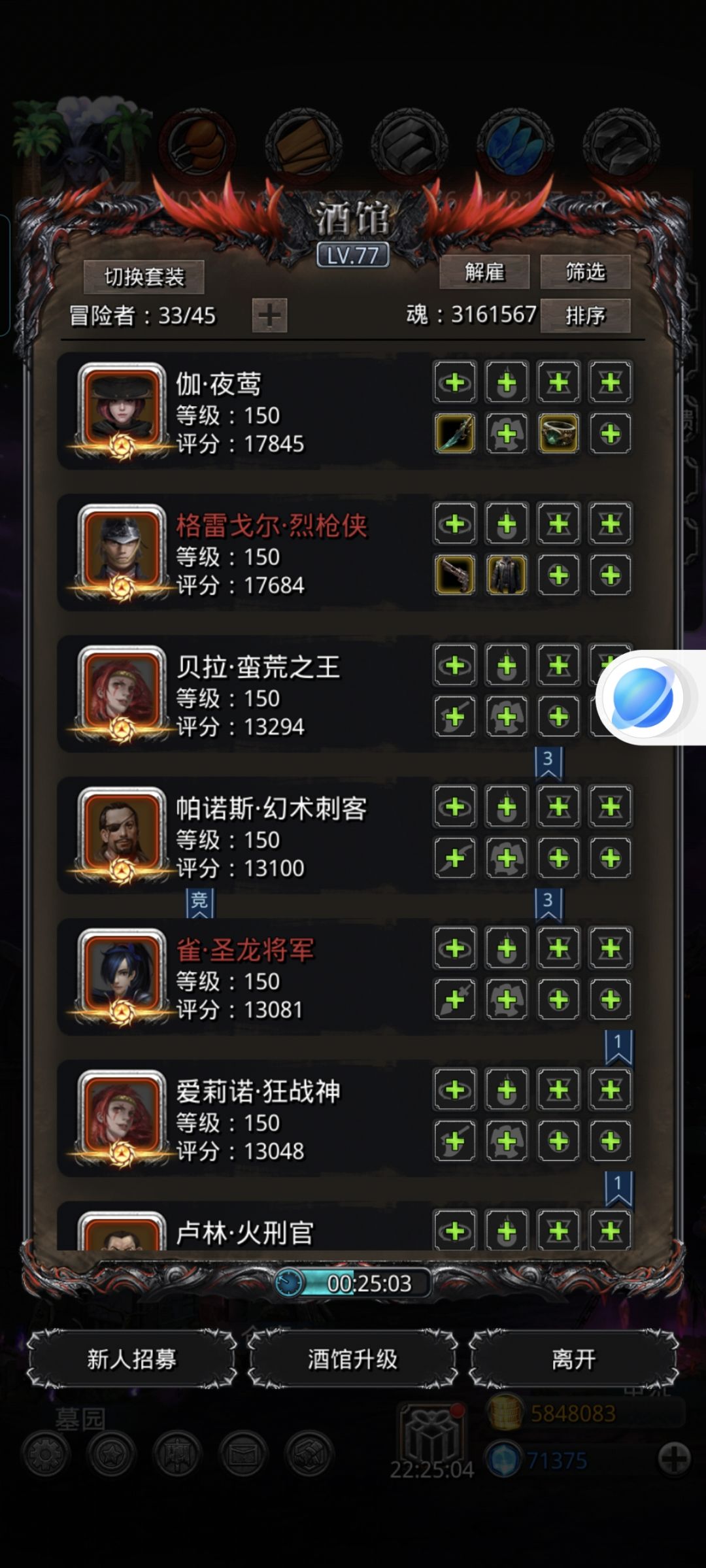 8抽拿下双套装+20日炎石 2