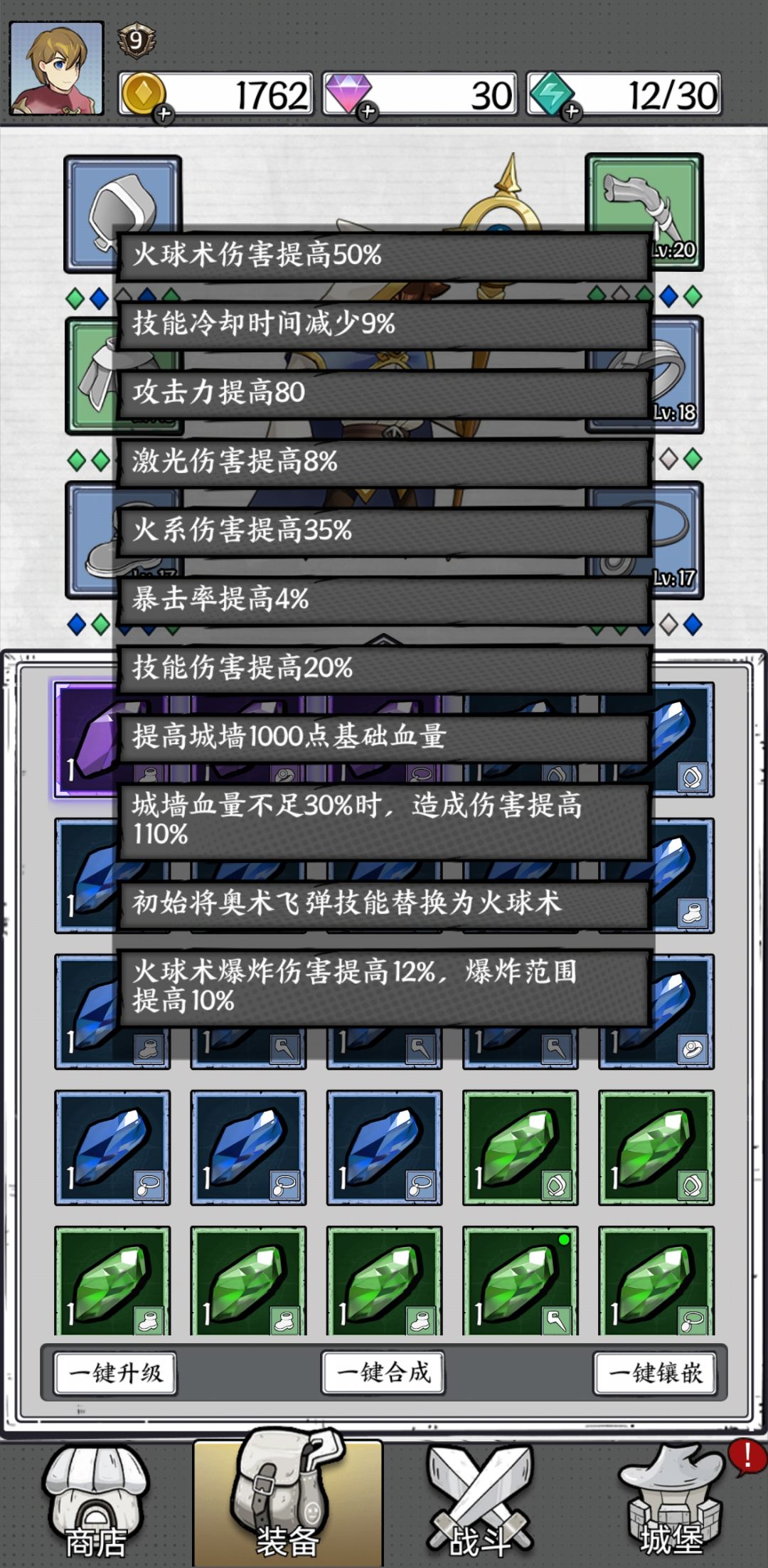 保姆级手把手教学截图