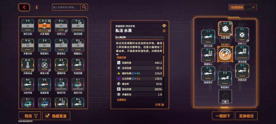 求助 2