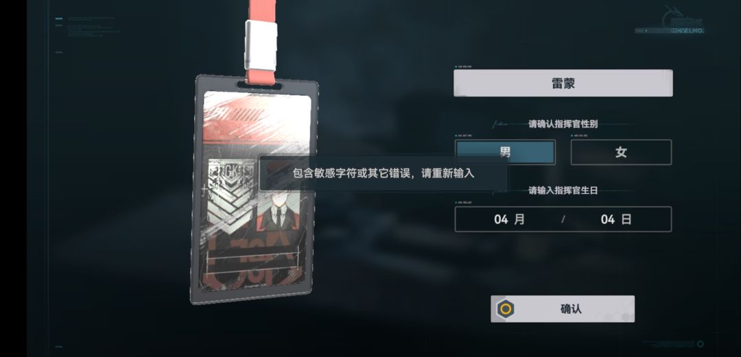 为什么会敏感呢? 1