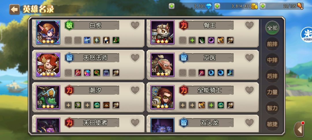 求配对好打尸奶队的 3