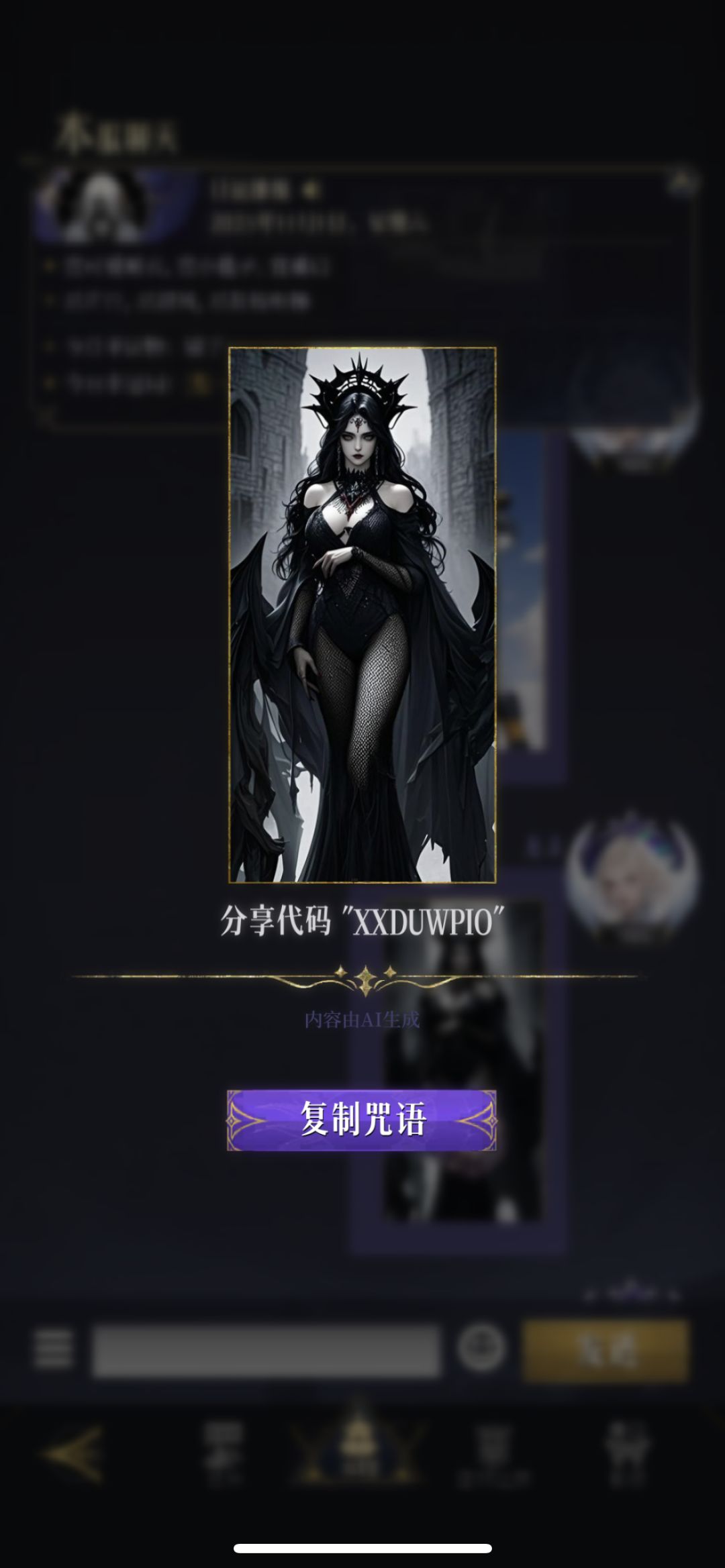 女性角色幻化七期。 17