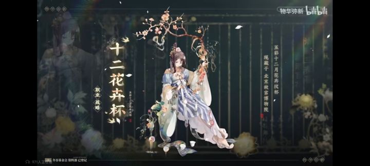 字看不清截图