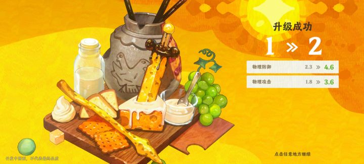 雾海之下太好玩了！截图