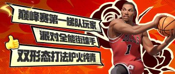 一项独家本领，一套无解策略，野马带你探索风城玫瑰新流派！