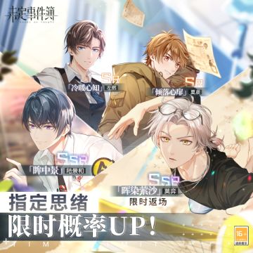 轮替女神之影更新及兑换所新增思绪预告