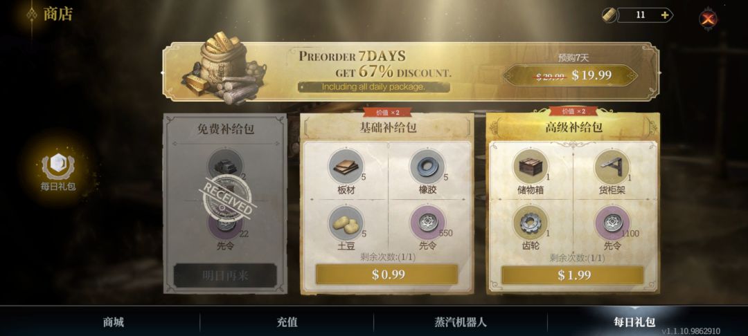 就这样吧 1