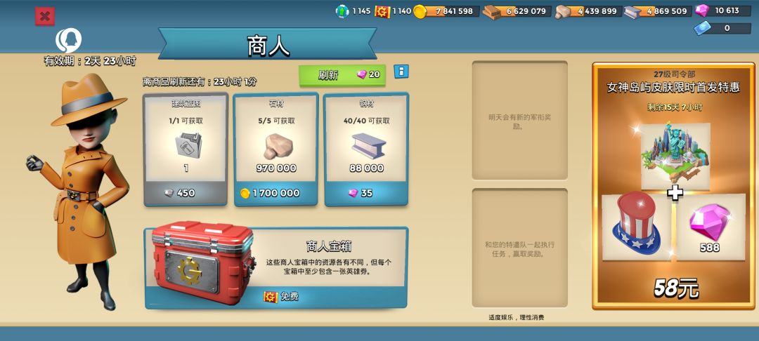 动态图片 3