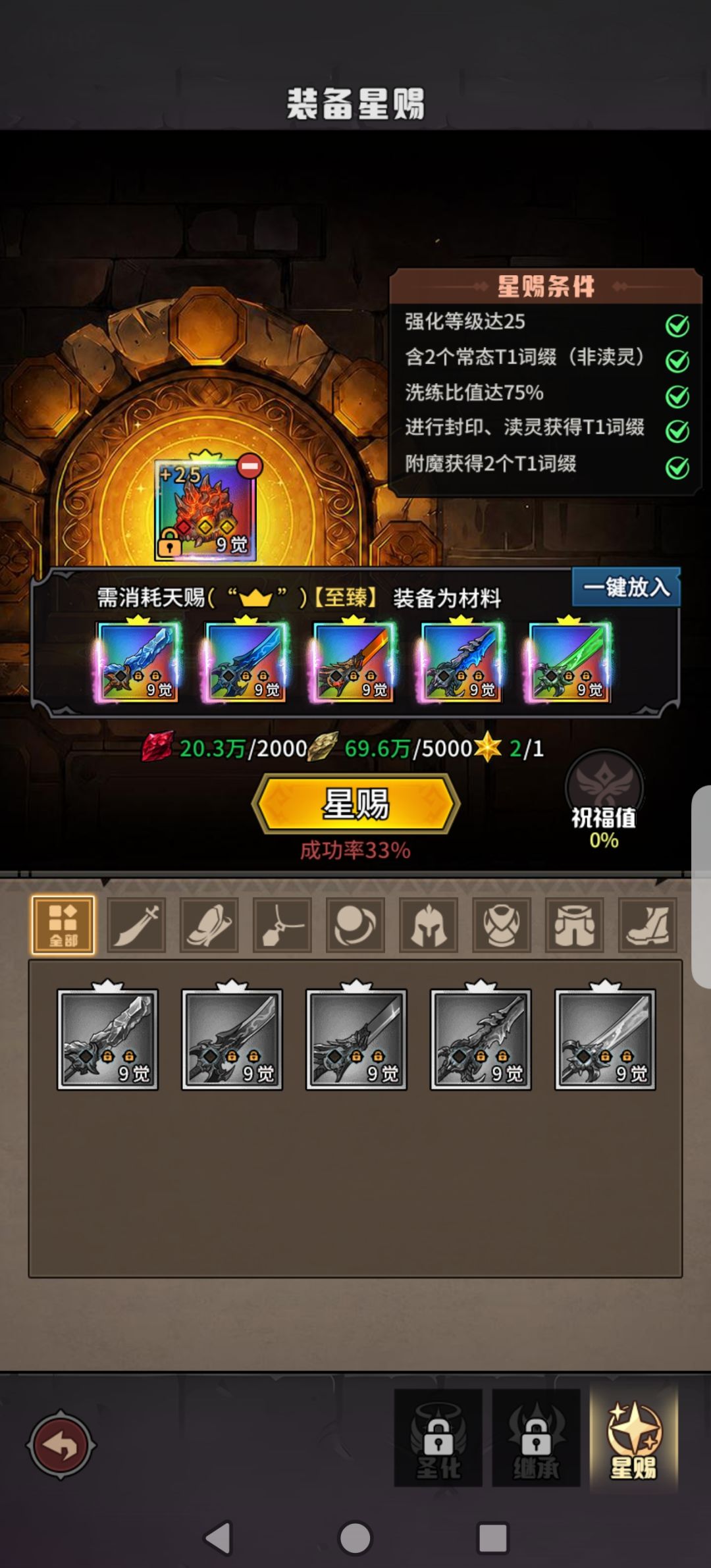 求指导! 2