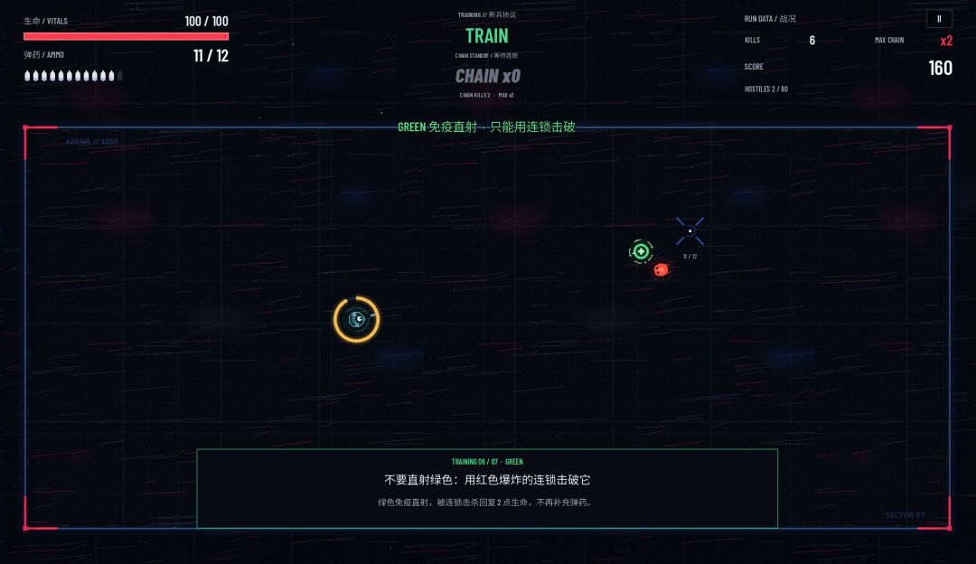[开发者日志 5] 4