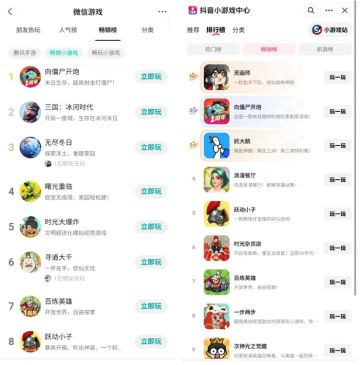 抖音上线小游戏畅销榜，向僵尸开炮双赢