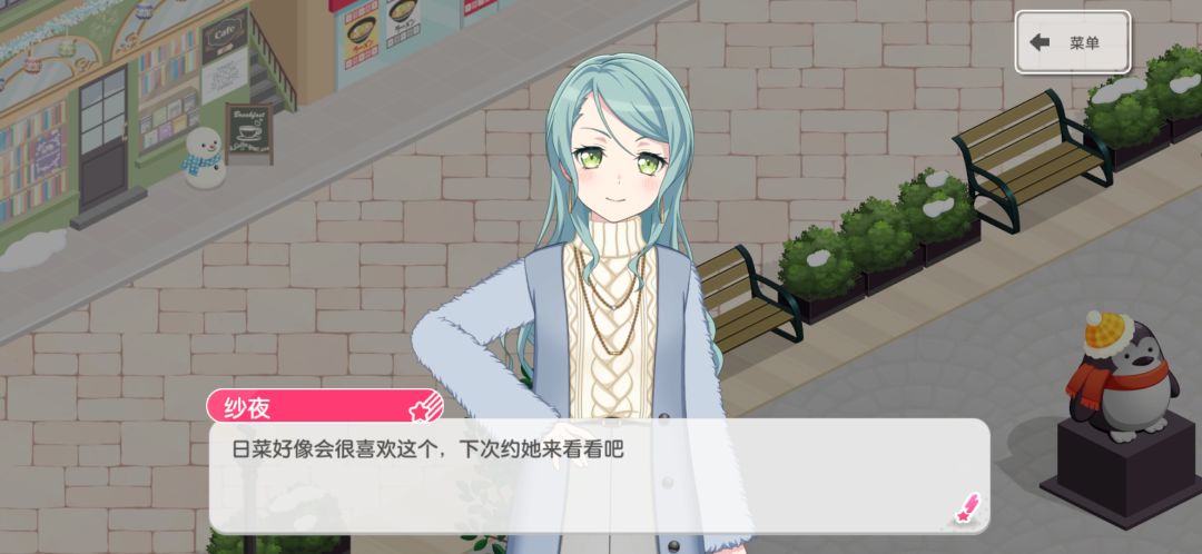 双子 3