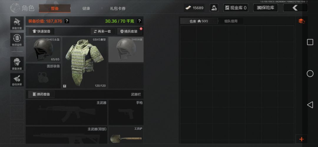 动态图片 4