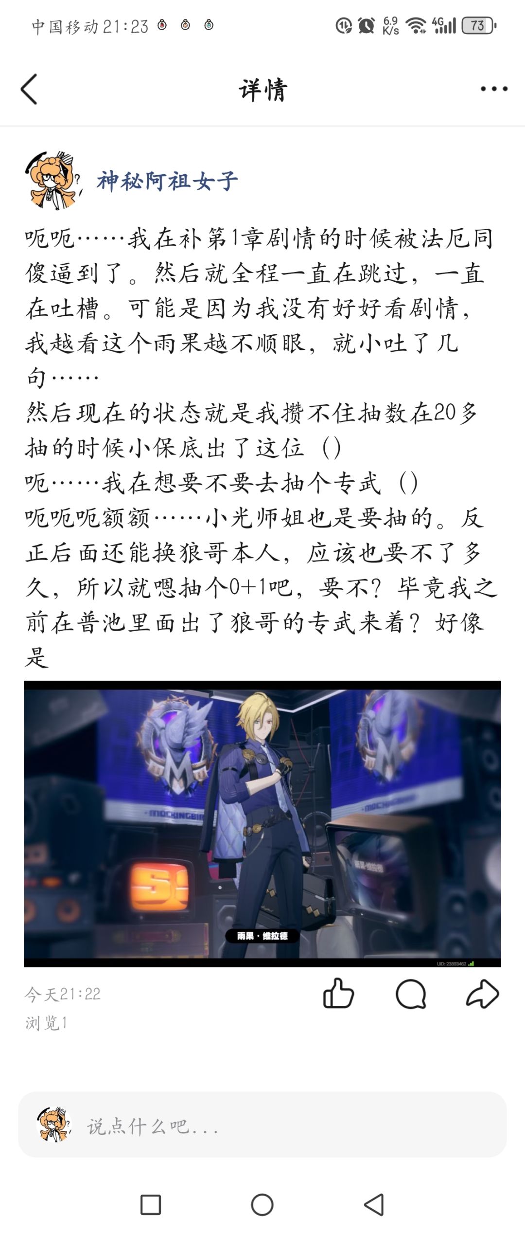 开服回游小灯晒一下最近的记录 8
