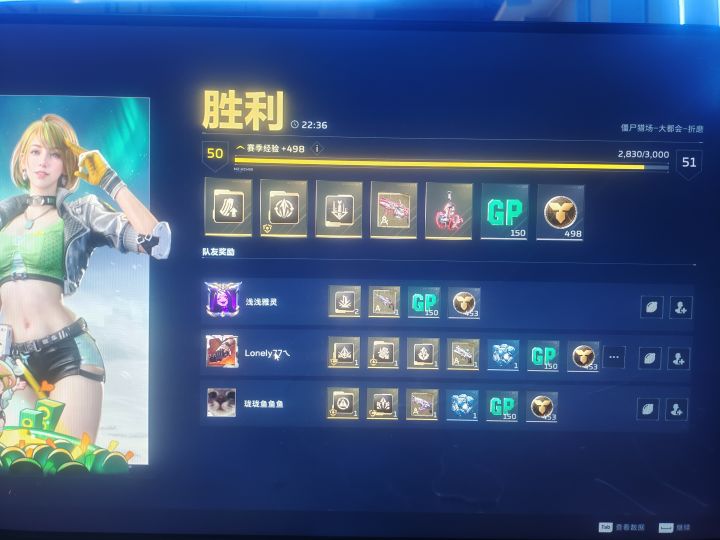 一天就将就毕业大都汇截图