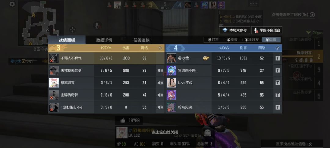 笑死我了 5