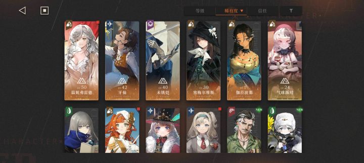 刚回坑,想问一下要重开吗?截图