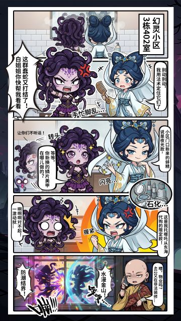 求助！不小心把室友化妆品石化了怎么办？！