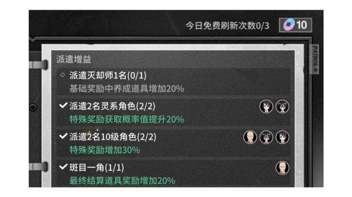 这游戏怎么不多出几个灭却师啊截图