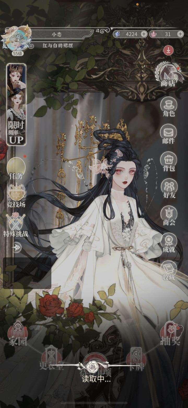 一整天了,竞技场没打,活动没做,月卡也没领。每天都是20场jjc为了拿满周奖励,现在告诉我服务器崩溃了。
补偿一点钻石我完全接受不了,我不在乎那点钻石,竞技场徽章可以换传说卡碎片,还有排名奖励,不想做游戏就别做了,氪了一万多,就当买个教训,以后不玩你家游戏了。截图